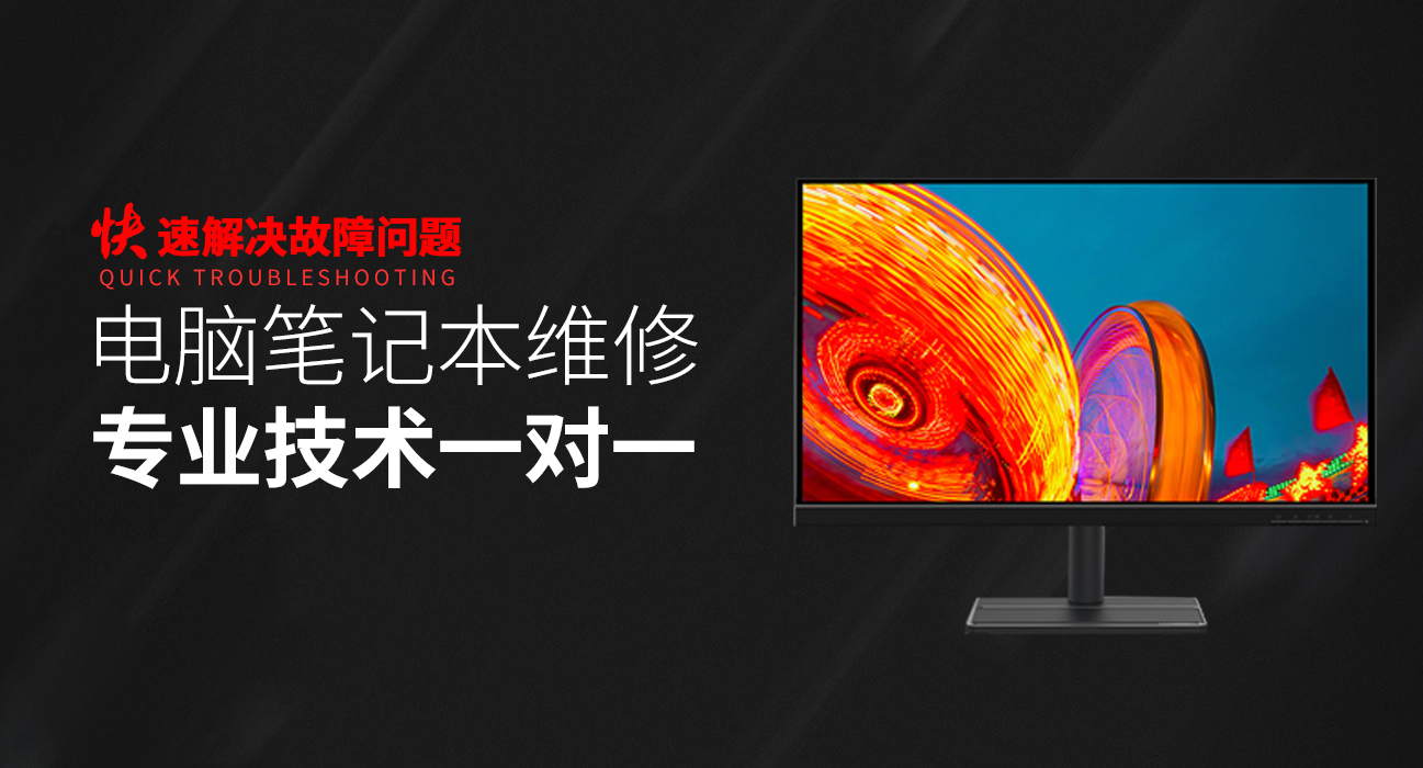 遂宁华硕服务器维修